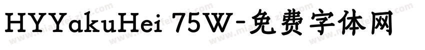 HYYakuHei 75W字体转换